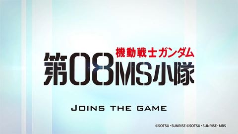 Jeu de cartes Gundam — Blazing Fist GD07 Display (24 boosters)