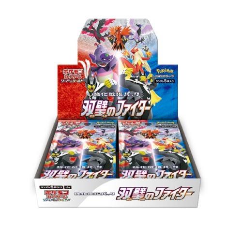 Boîte de boosters Pokémon TCG — Sword & Shield Twin Fighter