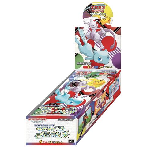Boîte de boosters Pokémon TCG — Sun & Moon Shining Legend